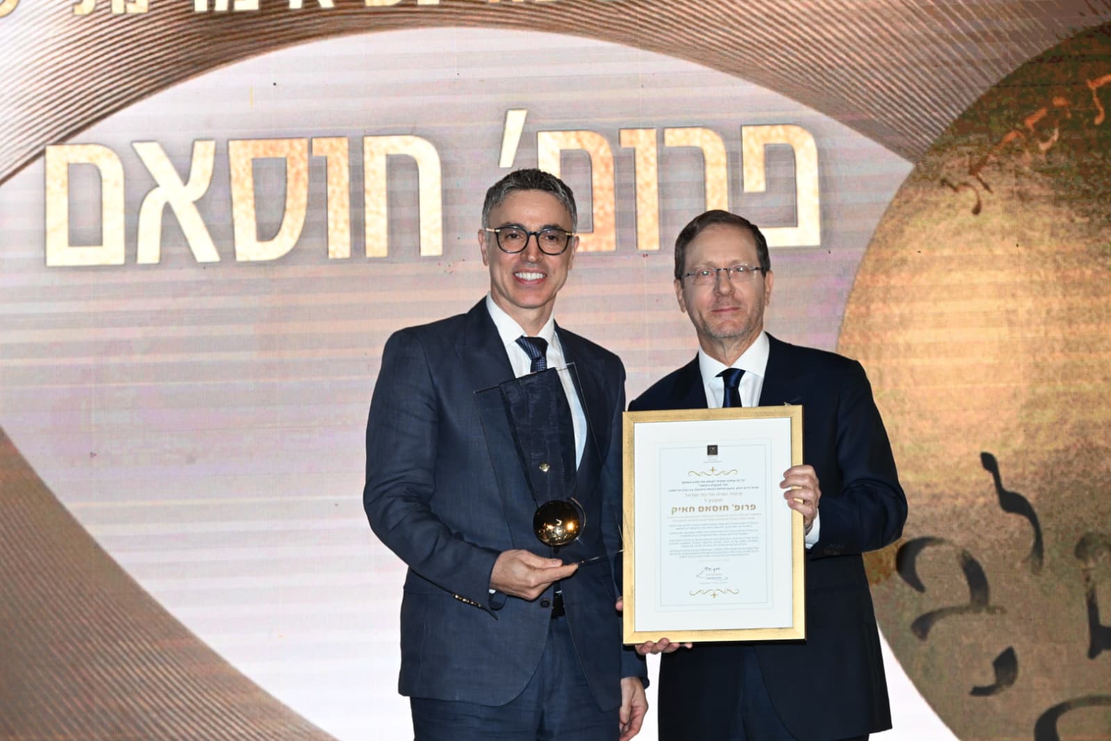 ברכות חמות לפרופ’ חוסאם חאייק היקר על זכייתו בעיטור נשיא המדינה