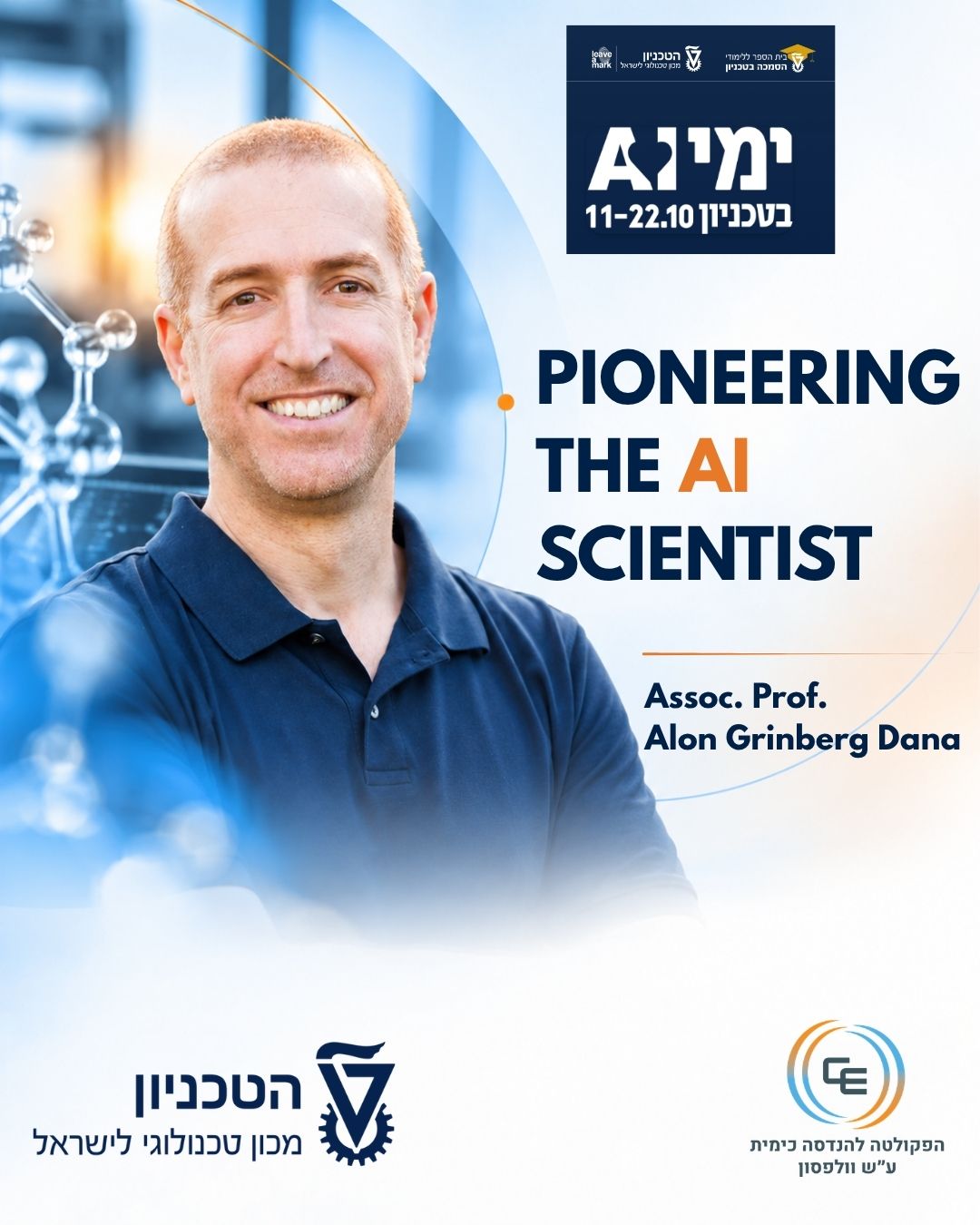 Assoc. Prof. Alon Grinberg Dana Takes Chemical Engineering into the AI Era